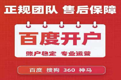SEM推广案例：助力中小企业突破市场瓶颈