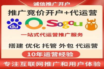 案例剖析：百度推广代理助力企业品牌升级